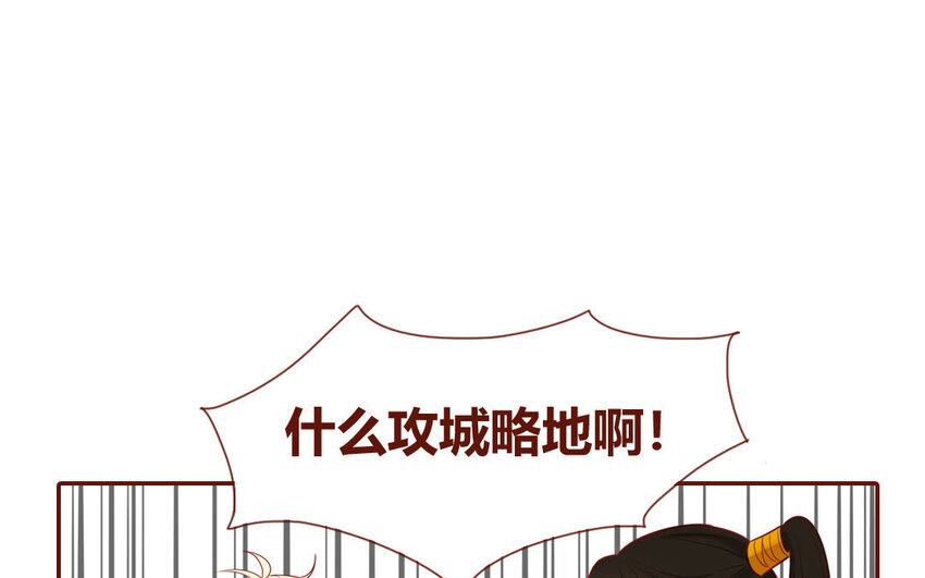 4 第04话  第一任务(1/2)-第4话