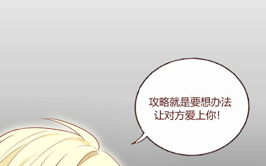 4 第04话  第一任务(1/2)-第4话