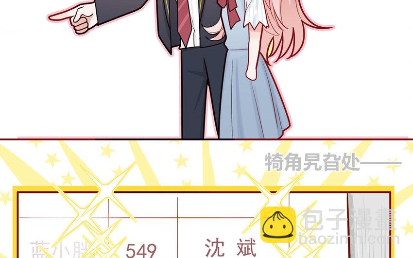 40 第40话  相视一笑(1/2)-第40话