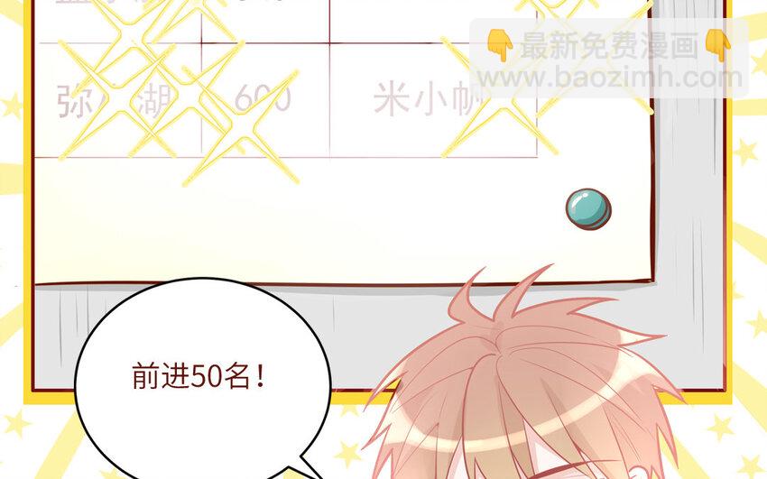 40 第40话  相视一笑(1/2)-第40话