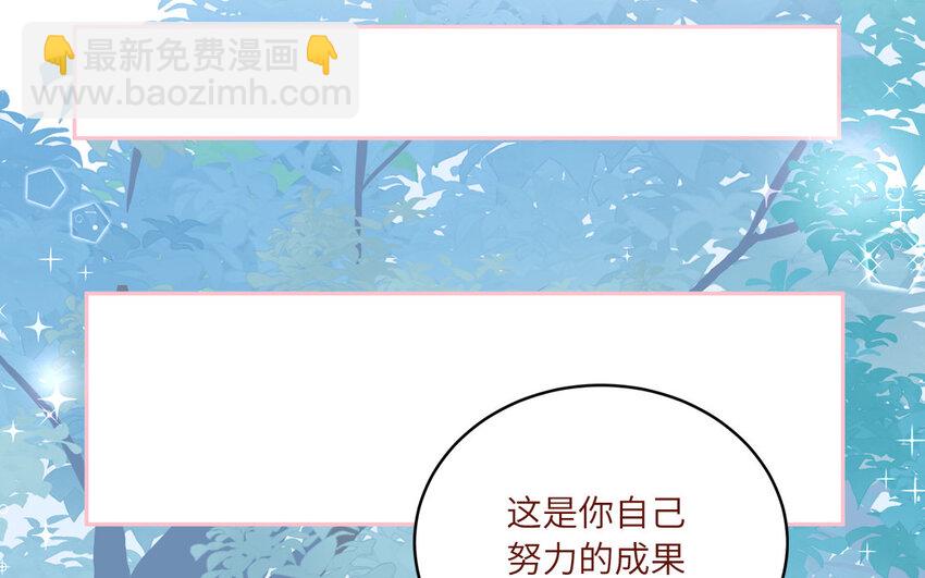 40 第40话  相视一笑(1/2)-第40话