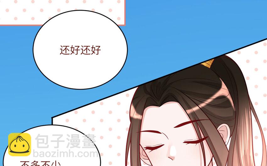 40 第40话  相视一笑(1/2)-第40话