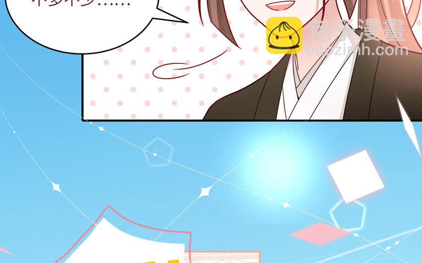 40 第40话  相视一笑(1/2)-第40话