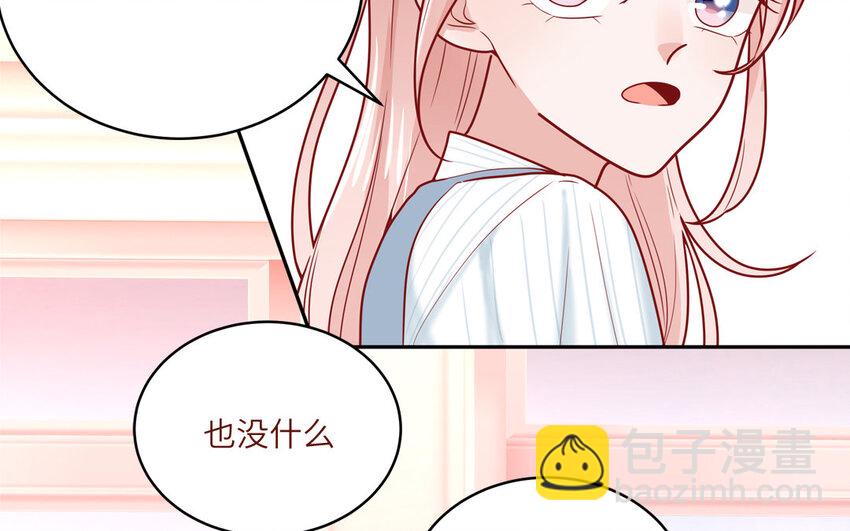 40 第40话  相视一笑(1/2)-第40话