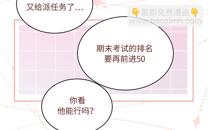 40 第40话  相视一笑(1/2)-第40话