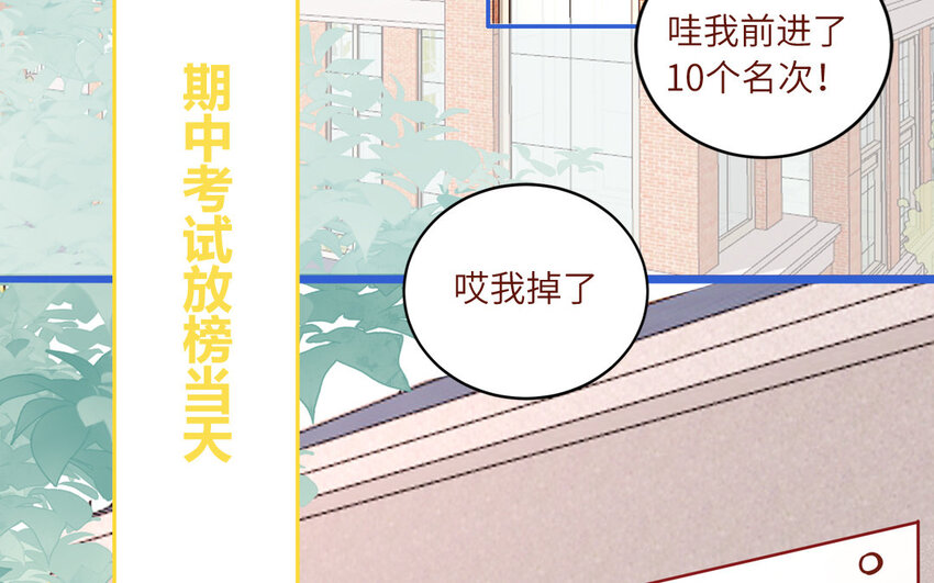 40 第40话  相视一笑(1/2)-第40话