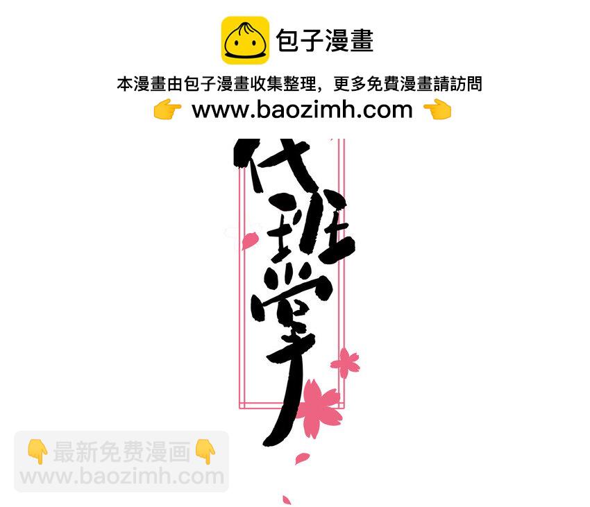 42 最终话  闪闪发亮的未来(1/2)-第42话