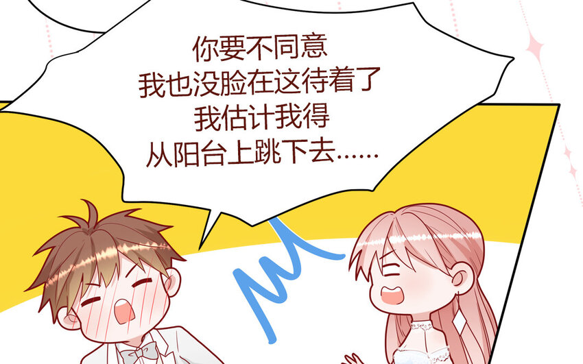 42 最终话  闪闪发亮的未来(1/2)-第42话