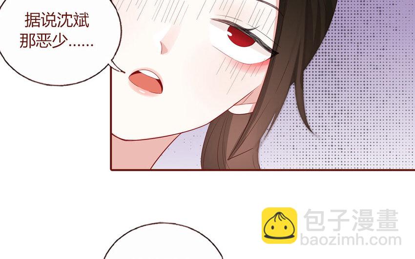 6 第6话  传功(1/2)-第6话