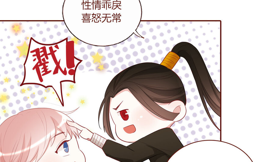 6 第6话  传功(1/2)-第6话