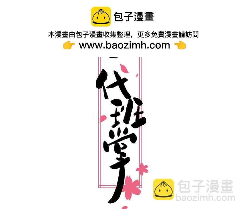 6 第6话  传功(1/2)-第6话