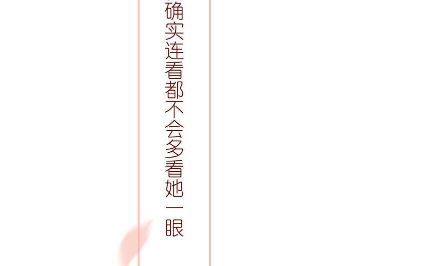 6 第6话  传功(1/2)-第6话