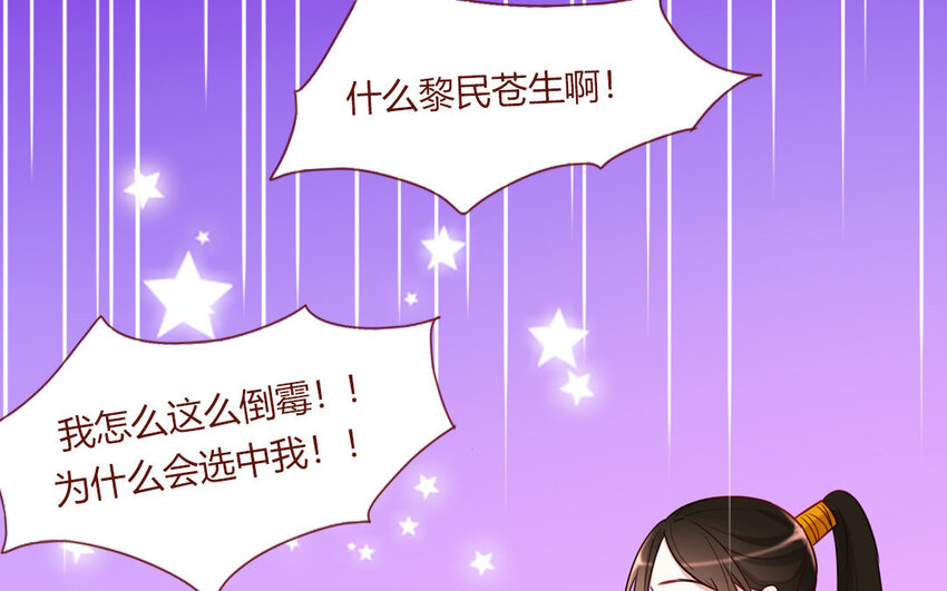 6 第6话  传功(1/2)-第6话