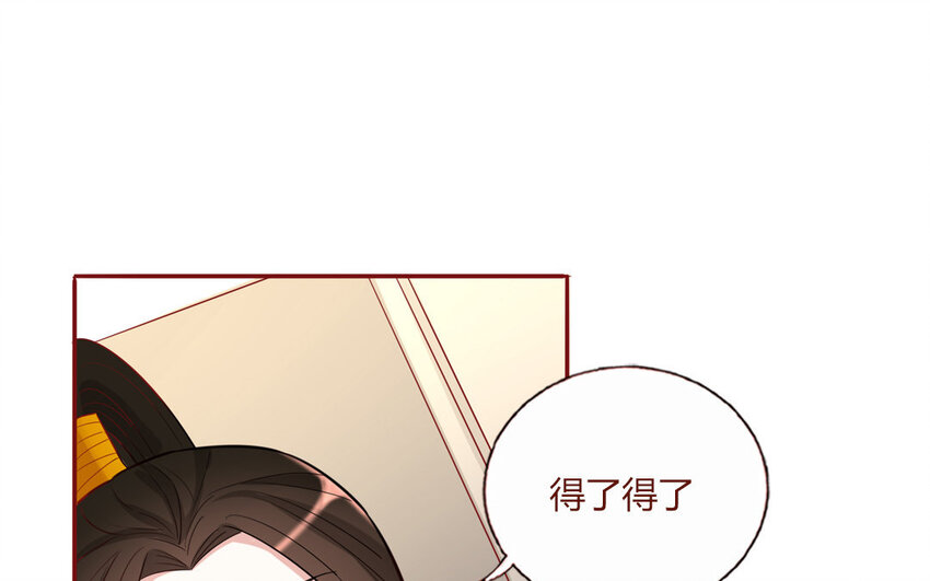 6 第6话  传功(1/2)-第6话