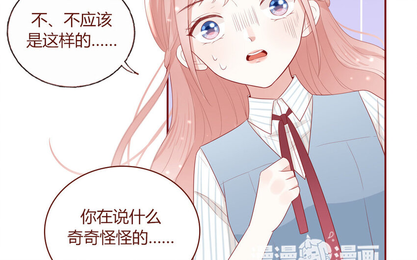 6 第6话  传功(1/2)-第6话