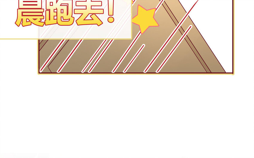 8 第8话  精分少女(1/2)-第8话