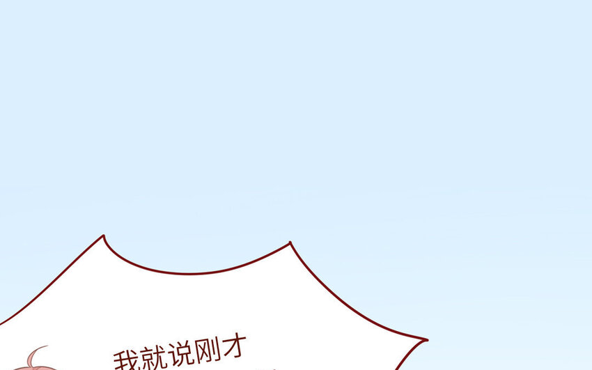 8 第8话  精分少女(1/2)-第8话