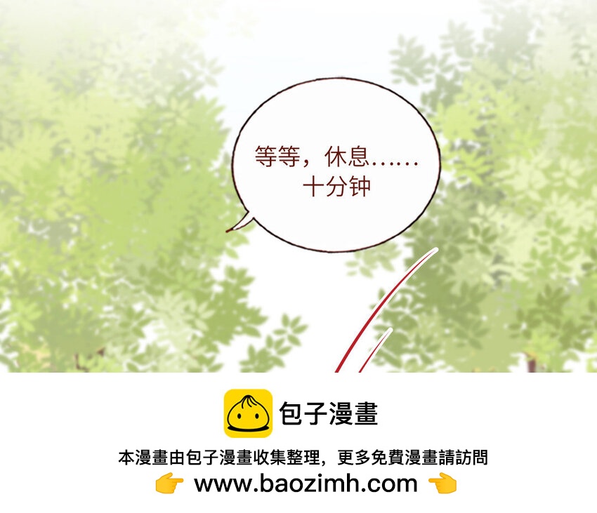 8 第8话  精分少女(1/2)-第8话