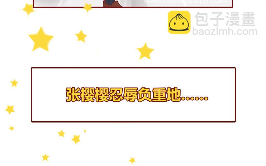 8 第8话  精分少女(1/2)-第8话