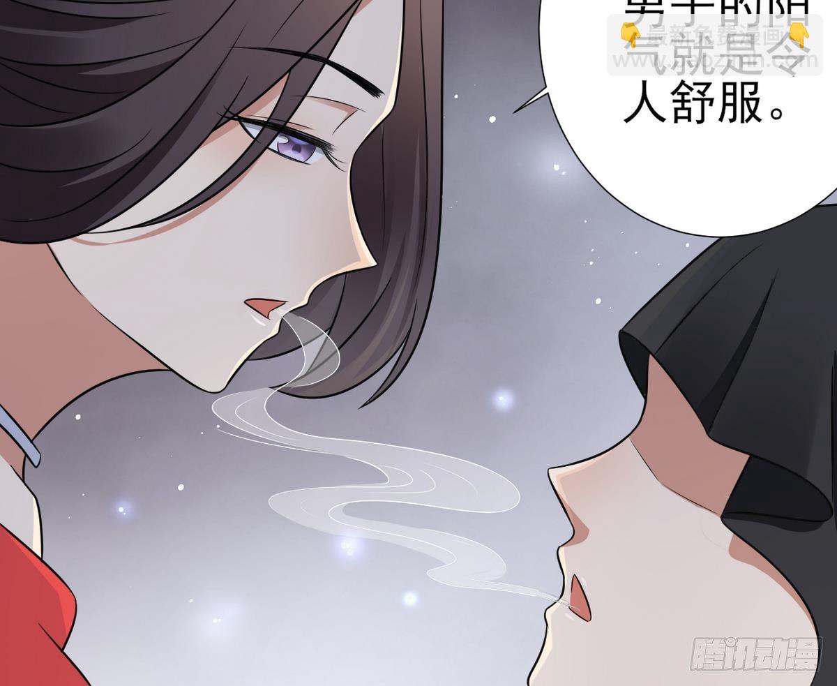 第1话 别脏了本宫的屠城路(1/2)-第2话