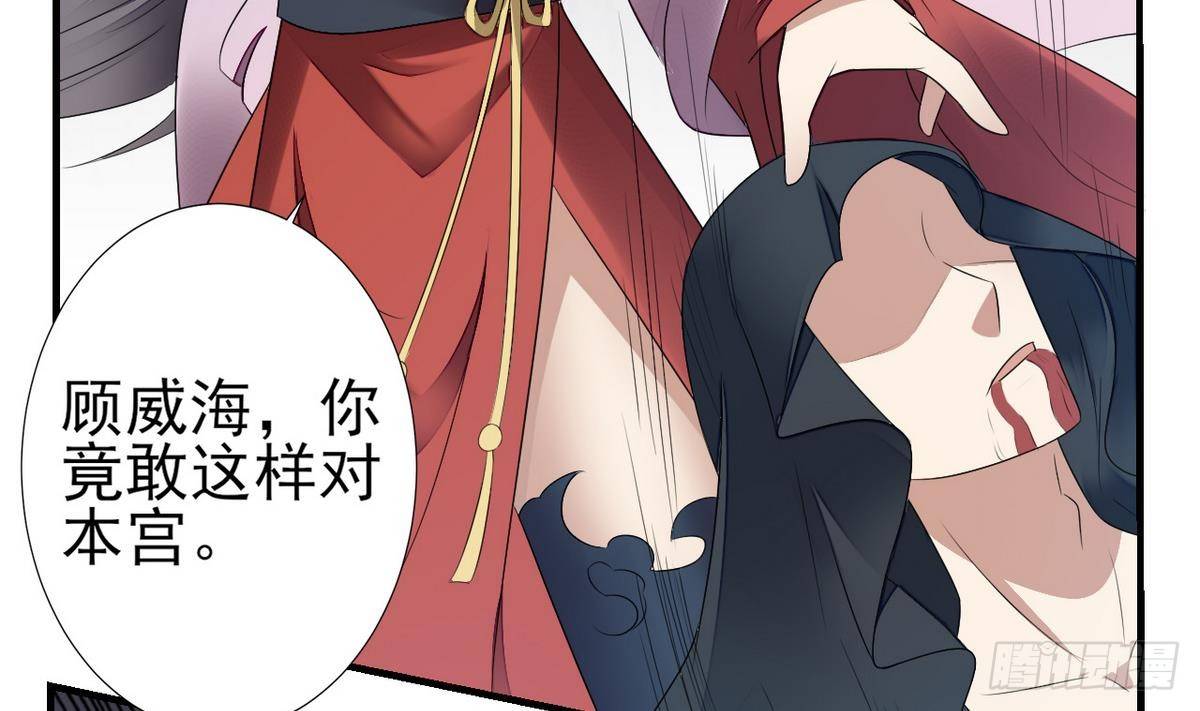 第1话 别脏了本宫的屠城路(1/2)-第2话