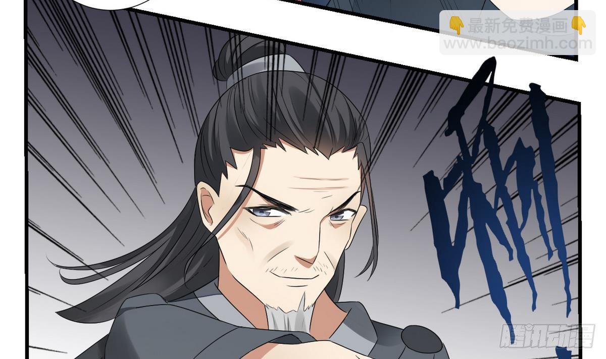 第1话 别脏了本宫的屠城路(1/2)-第2话