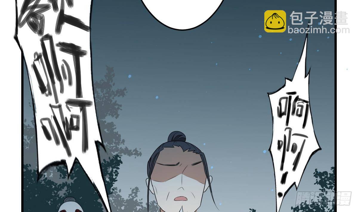 第1话 别脏了本宫的屠城路(1/2)-第2话