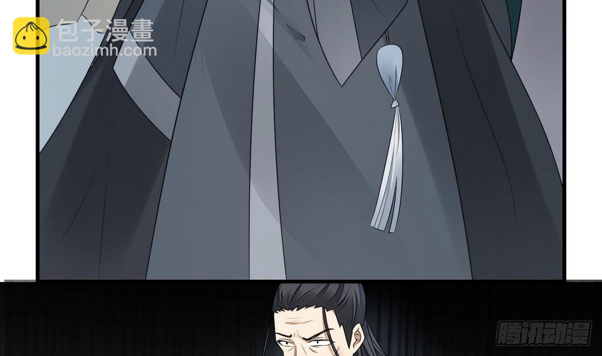 第1话 别脏了本宫的屠城路(1/2)-第2话