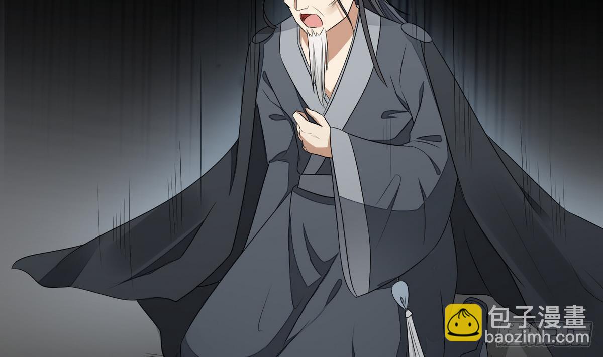 第1话 别脏了本宫的屠城路(1/2)-第2话