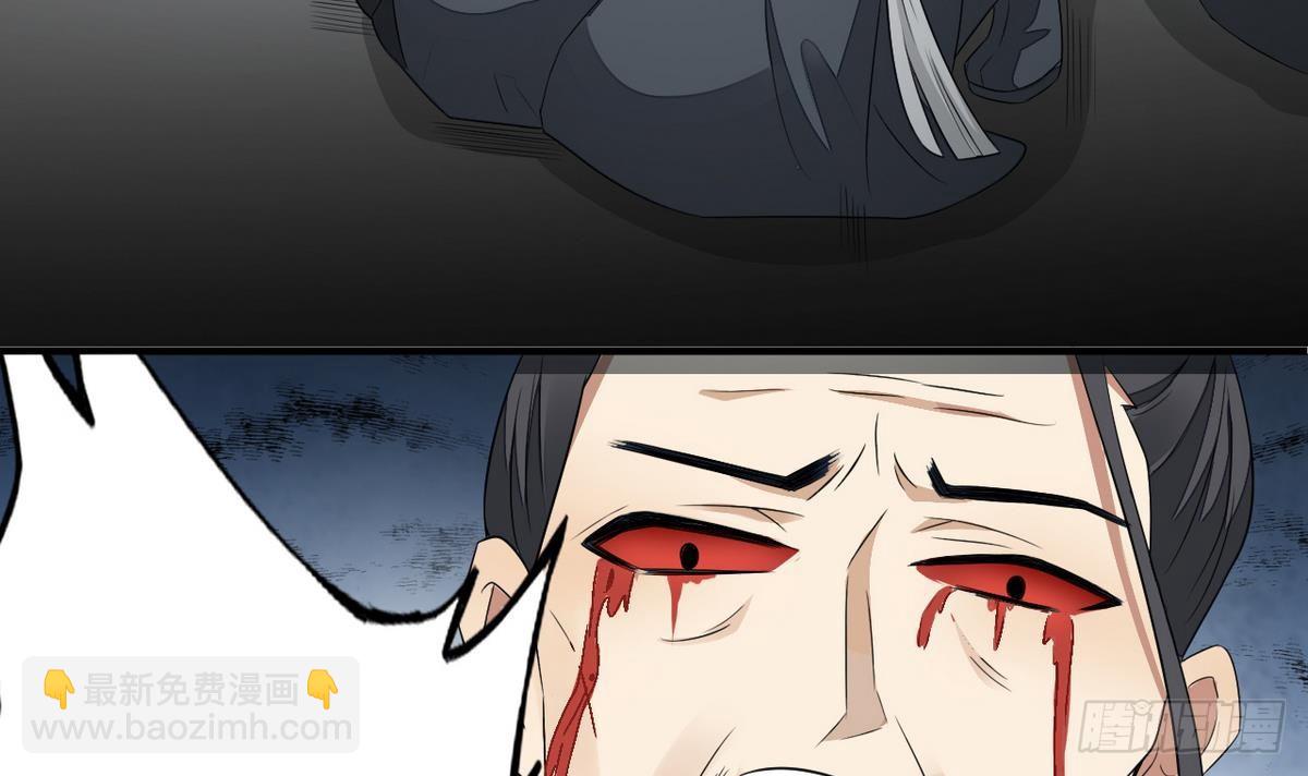 第1话 别脏了本宫的屠城路(1/2)-第2话