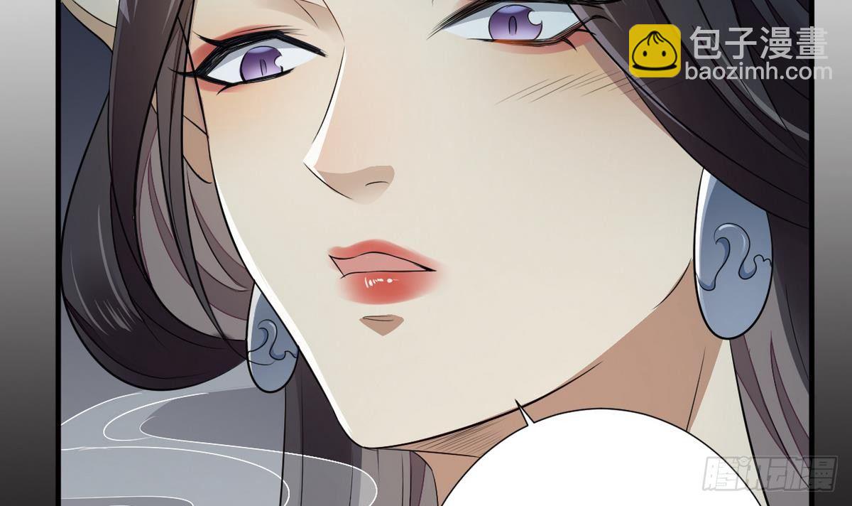 第1话 别脏了本宫的屠城路(1/2)-第2话