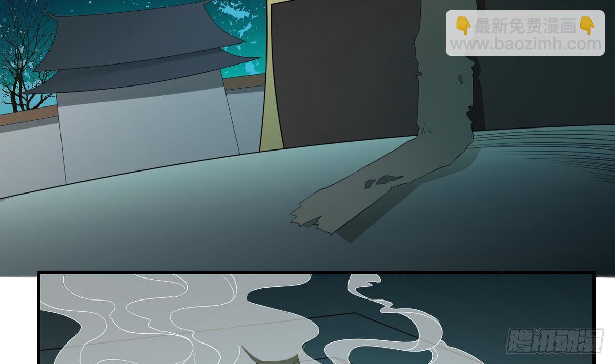 第1话 别脏了本宫的屠城路(1/2)-第2话