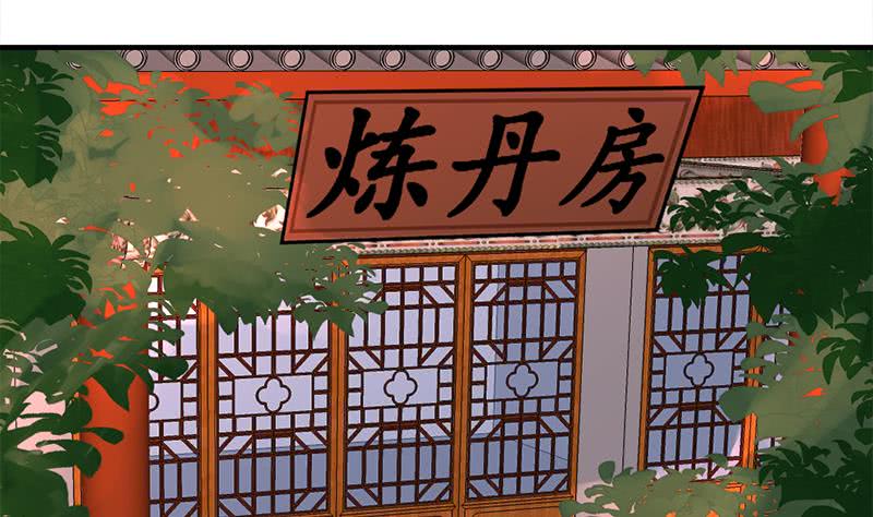 一代詭妃 - 第185話 風雨欲來(1/2) - 2