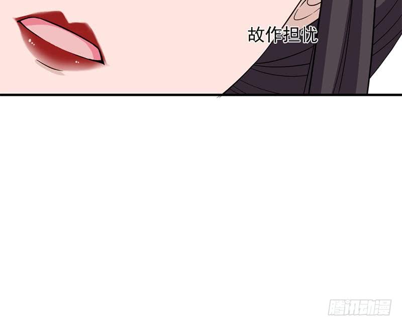 一代詭妃 - 第189話 恐嚇(1/2) - 1