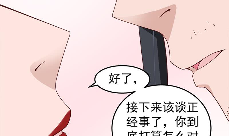 一代詭妃 - 第191話 她的獎勵(1/2) - 2