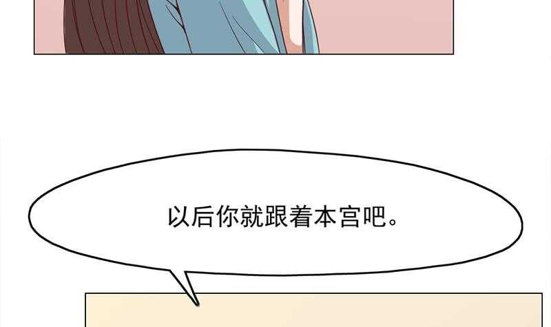 一代詭妃 - 第210話 顧家毀滅(1/2) - 2