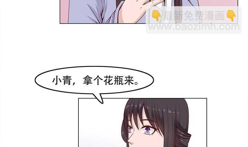 一代詭妃 - 第236話 戰王的紅桑花 - 5