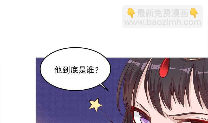 一代詭妃 - 第246話 又是一個隱患！ - 1