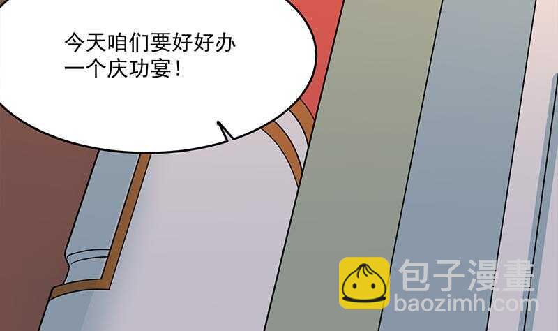 一代詭妃 - 第248話 天月的霸氣(1/2) - 3