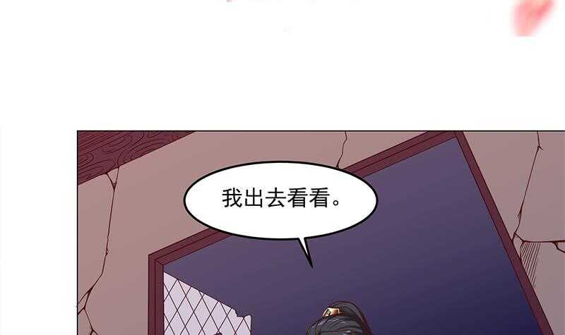 一代詭妃 - 第252話 恐怖的黑狗(1/2) - 3