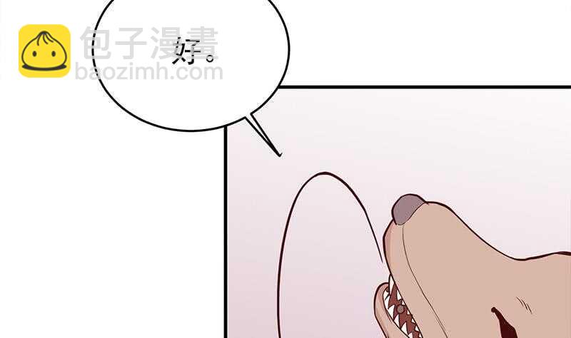 第256话 胡小毛进阶！21