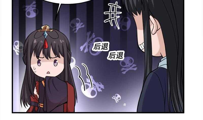 一代詭妃 - 第258話 戰王的小心思(1/2) - 7