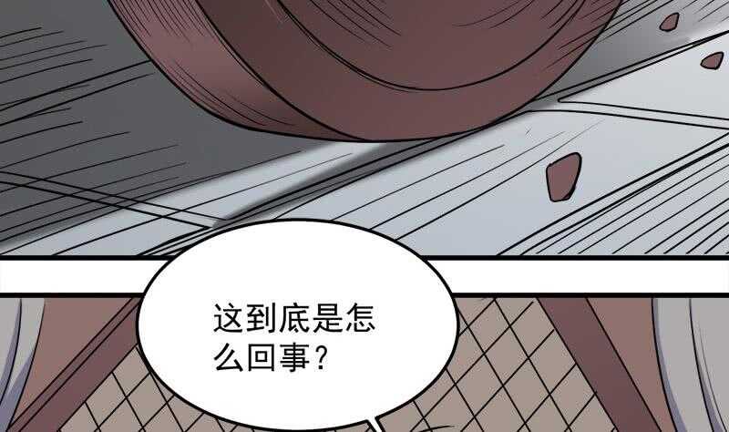 一代詭妃 - 第266話 讓人臉紅的誤會(1/2) - 2