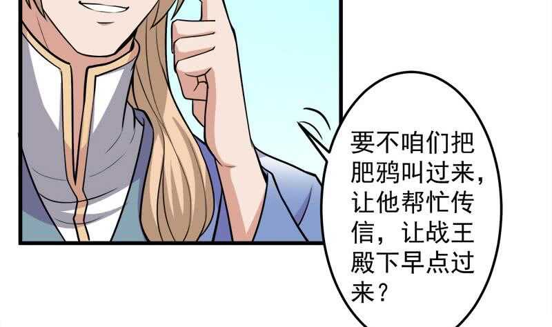 一代詭妃 - 第278話 王泰林的暗傷(1/2) - 7