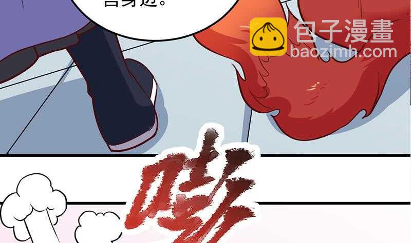 一代詭妃 - 第280話 納蘭大小姐！ - 4