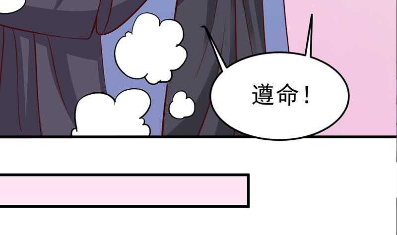 一代詭妃 - 第280話 納蘭大小姐！ - 7