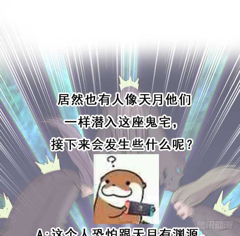 第286话 是敌是友？48