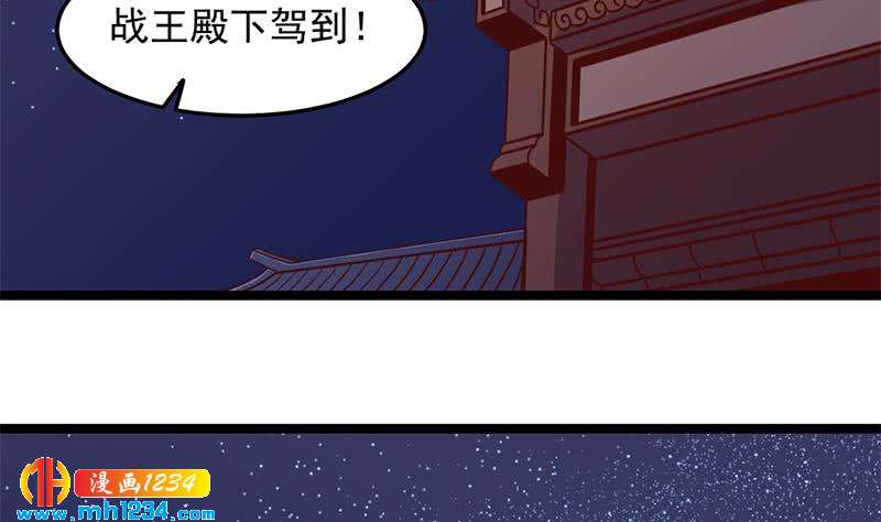 一代詭妃 - 第293話 護妻狂魔來了！(1/2) - 7