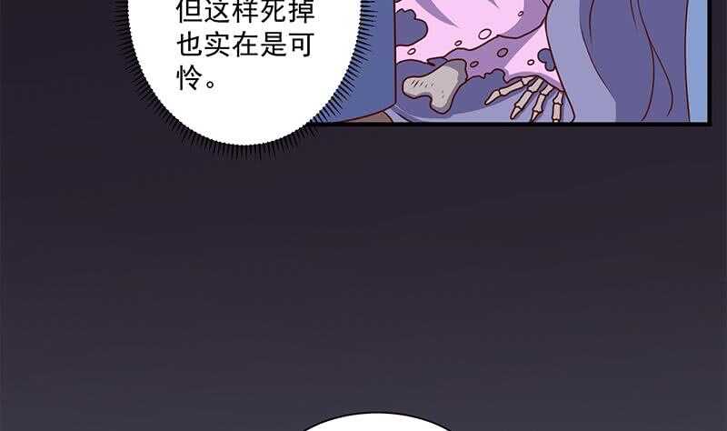 一代詭妃 - 第303話 瘋搶妖晶石(1/2) - 2