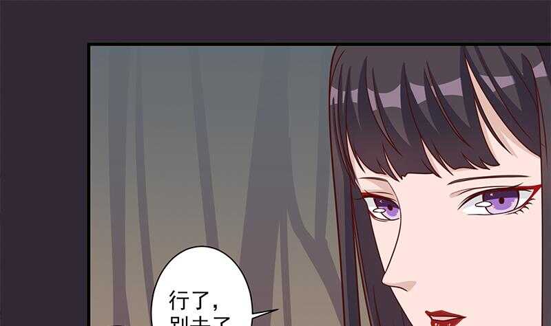 一代詭妃 - 第303話 瘋搶妖晶石(1/2) - 7